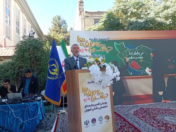 جشن عاطفه‌ها در مشهد برگزار شد