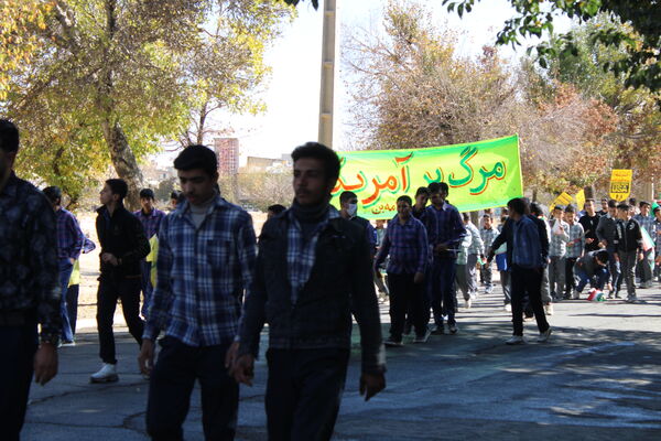 راهپیمایی روز ۱۳ آبان در شهرستان بن
