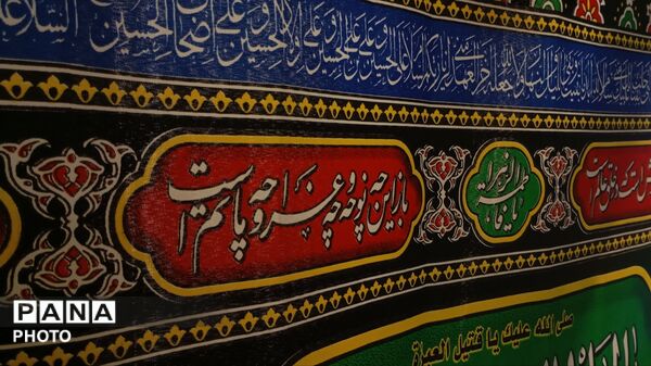 نیم قرن ارادت بانوان البرزی در هیئت دیوانگان حسین