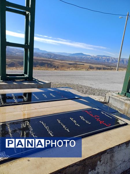 جشن یلدا به یاد شهدای گمنام در شهرستان چگنی 