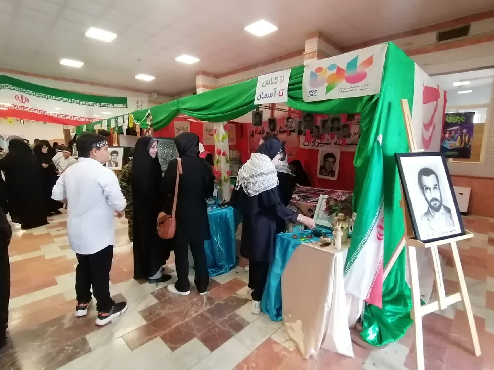 برگزاری یادواره شهدای فرهنگی و دانش‌آموزی در سالن غدیر شهرستان شیروان