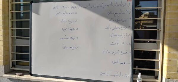 انتخابات انجمن اولیا و مربیان در دبستان دخترانه شهدا سامان 