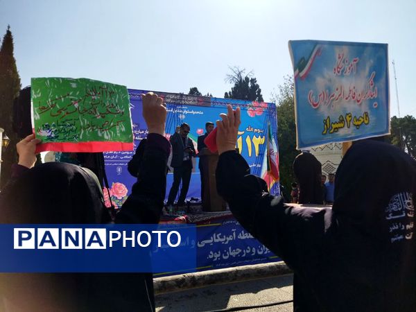 روز دانش‌آموز، روز خروشِ آگاهی و شادابی