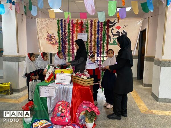 جشن عاطفه‌ها در دبستان رضوان؛ مهربانی دانش‌آموزان برای لبخند همکلاسی‌ها