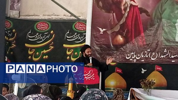 سوگواره شیر خوارگان حسینی در تازیان پایین