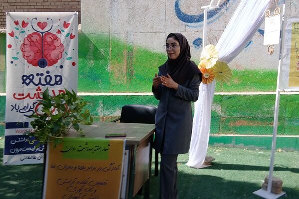 زنگ سلامت روان در رودهن به صدا درآمد