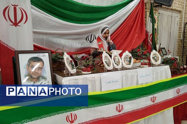 مراسم «لاله‌های روشن» در دبستان دکتر کیهانی 
