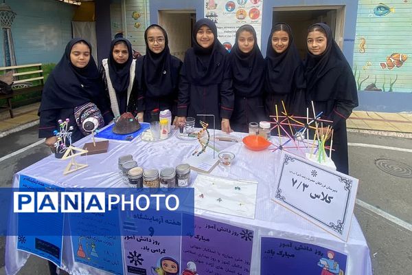 برگزاری مسابقات آزمایشگاهی در مدارس ناحیه دو شهرری 