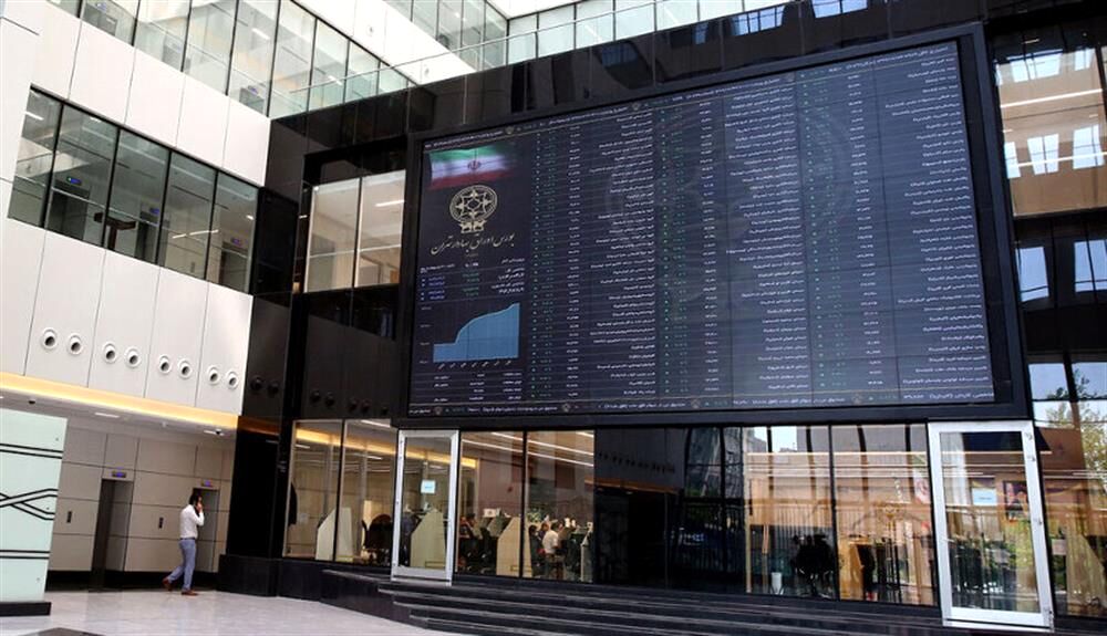 ضرایب خرید اعتباری سهام و سایر اوراق بهادار ابلاغ شد