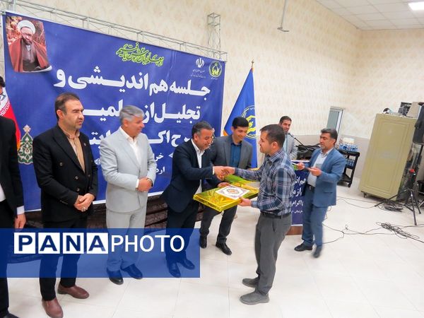 برگزاری تجلیل از همکاران طرح اکرام وایتام شهرستان بجنورد