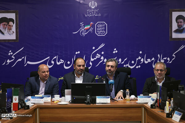 گردهمایی معاونان پرورشی و فرهنگی سراسر کشور - 2