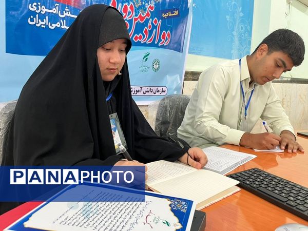 افتتاحیه دوازدهمین دوره مجلس دانش آموزی جمهوری اسلامی ایران در گناوه