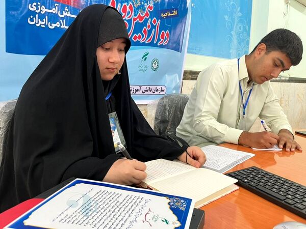 افتتاحیه دوازدهمین دوره مجلس دانش آموزی جمهوری اسلامی ایران در گناوه