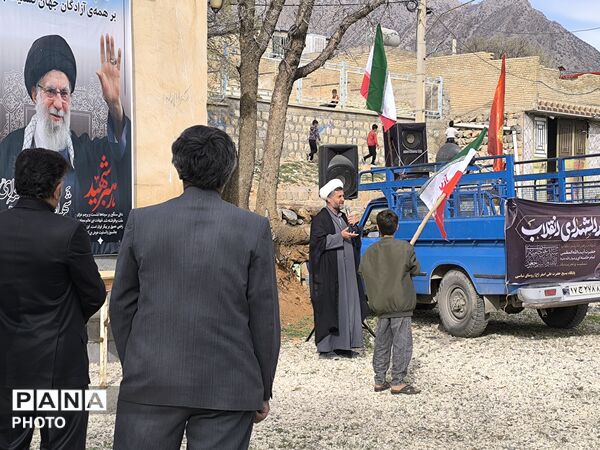 ندای مرگ بر آمریکا و اسرائیل مردم حماسه‌ساز میانکوه 