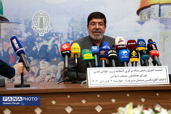 نشست خبری رئیس ستاد مرکزی انتفاضه و روز جهانی قدس