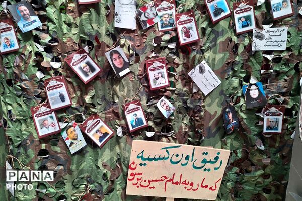 مراسم احلی من العسل در جوار شهدای گمنام پردیس 