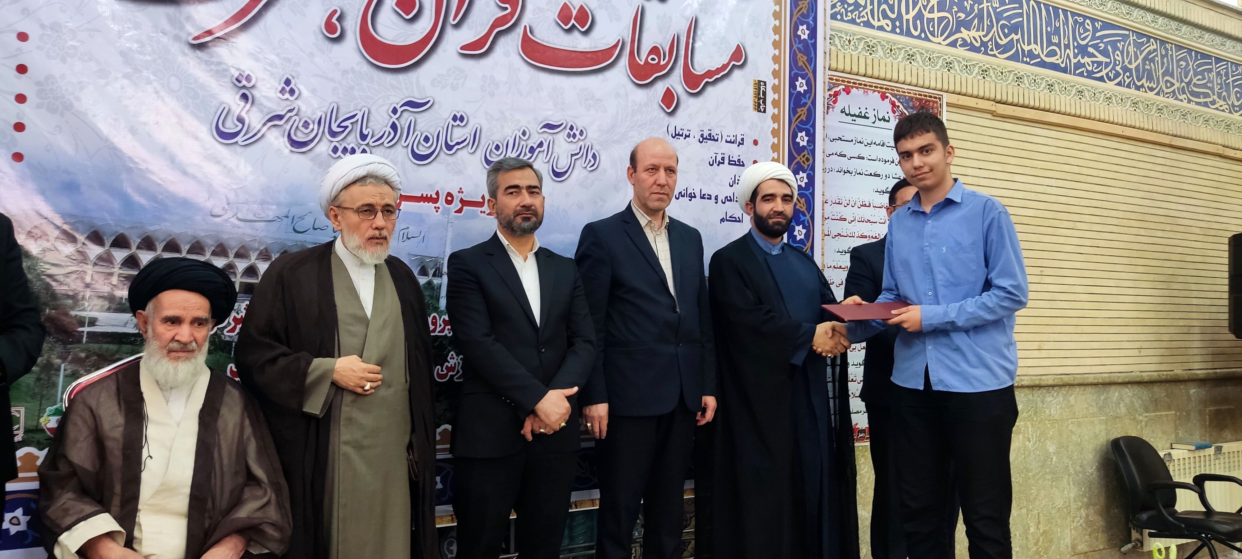ناحیه ۲ تبریز با بیشترین رتبه برتر در مسابقات قرآن، عترت و نماز 
