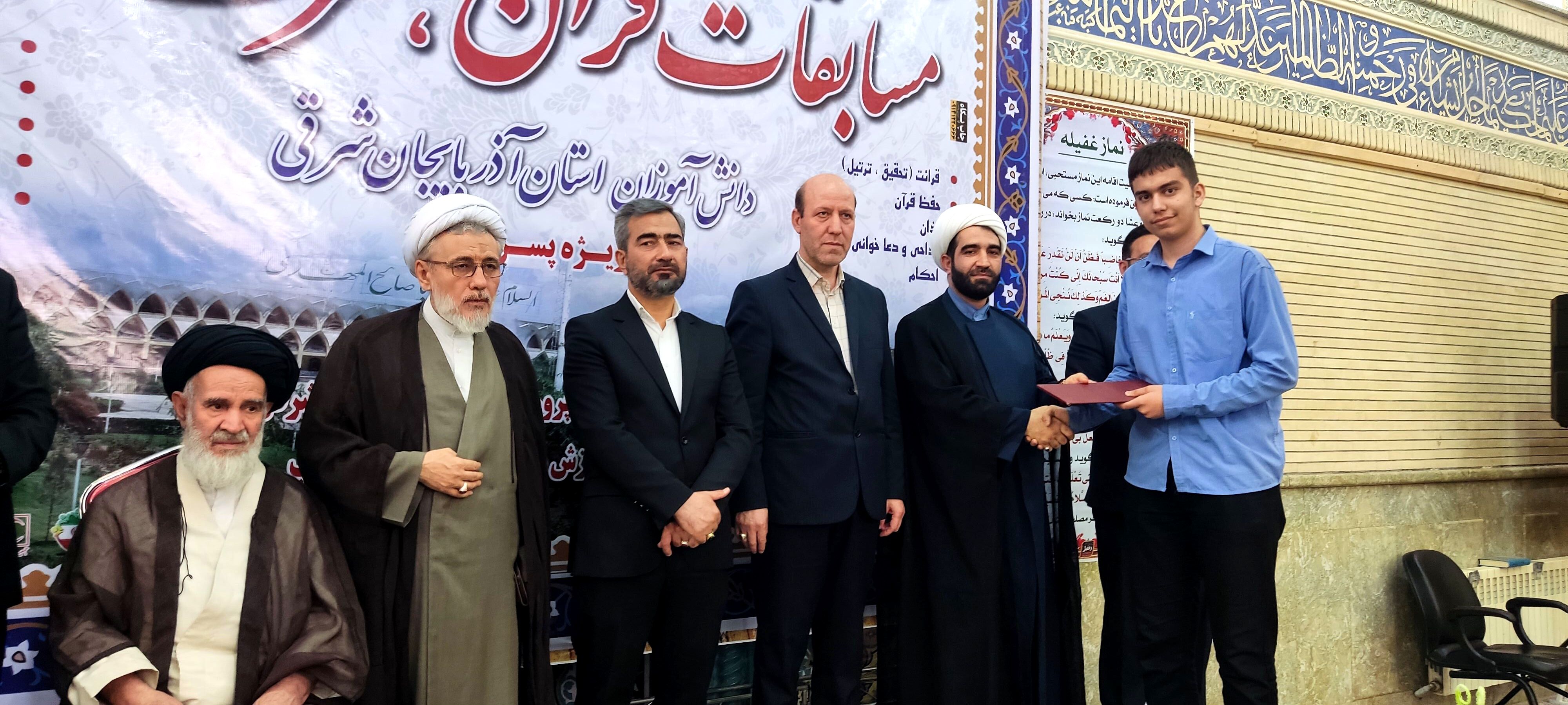 ناحیه ۲ تبریز با بیشترین رتبه برتر در مسابقات قرآن، عترت و نماز 