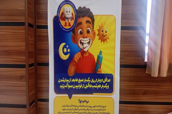 افتتاحیه برنامه سفیران سلامت در مدرسه رودکی پردیس