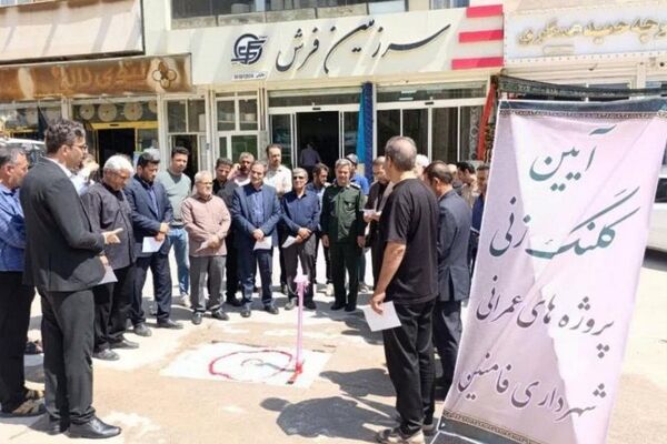 پیاده‌راه باغ‌نظر گامی مؤثر در جهت ارتقای سطح رضایت‌مندی شهروندان خواهد بود