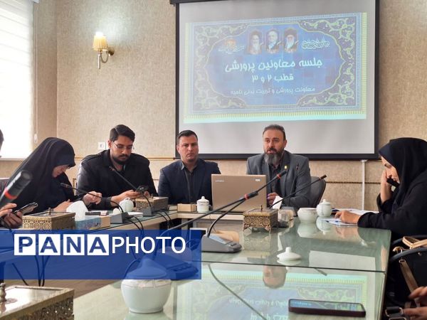 جلسه معاونین پرورشی ناحیه 5 مشهد