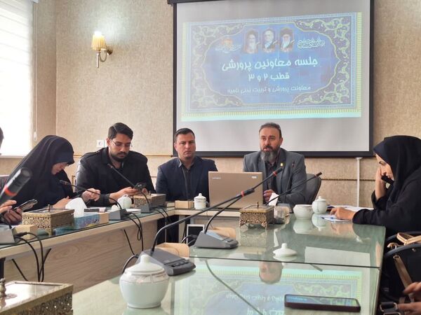 جلسه معاونین پرورشی ناحیه 5 مشهد