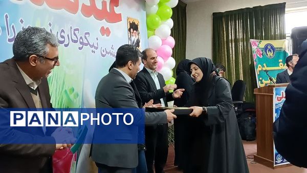 برگزاری جشن نیکوکاری در زنجان