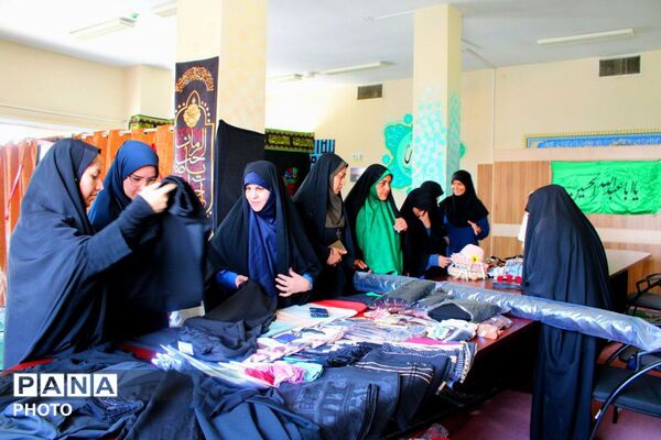 نمایشگاه حجاب و عفاف بانوان در اداره آموزش و پرورش پردیس