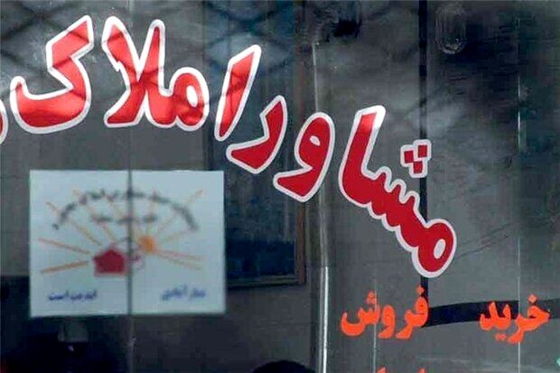 کدام استان‌ها بیشترین مشاور املاک غیرمجاز را دارند؟