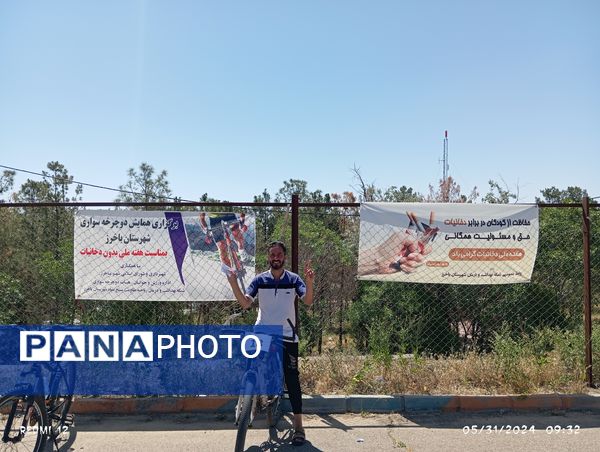 برگزاری همایش دوچرخه‌سواری در شهرستان باخرز 