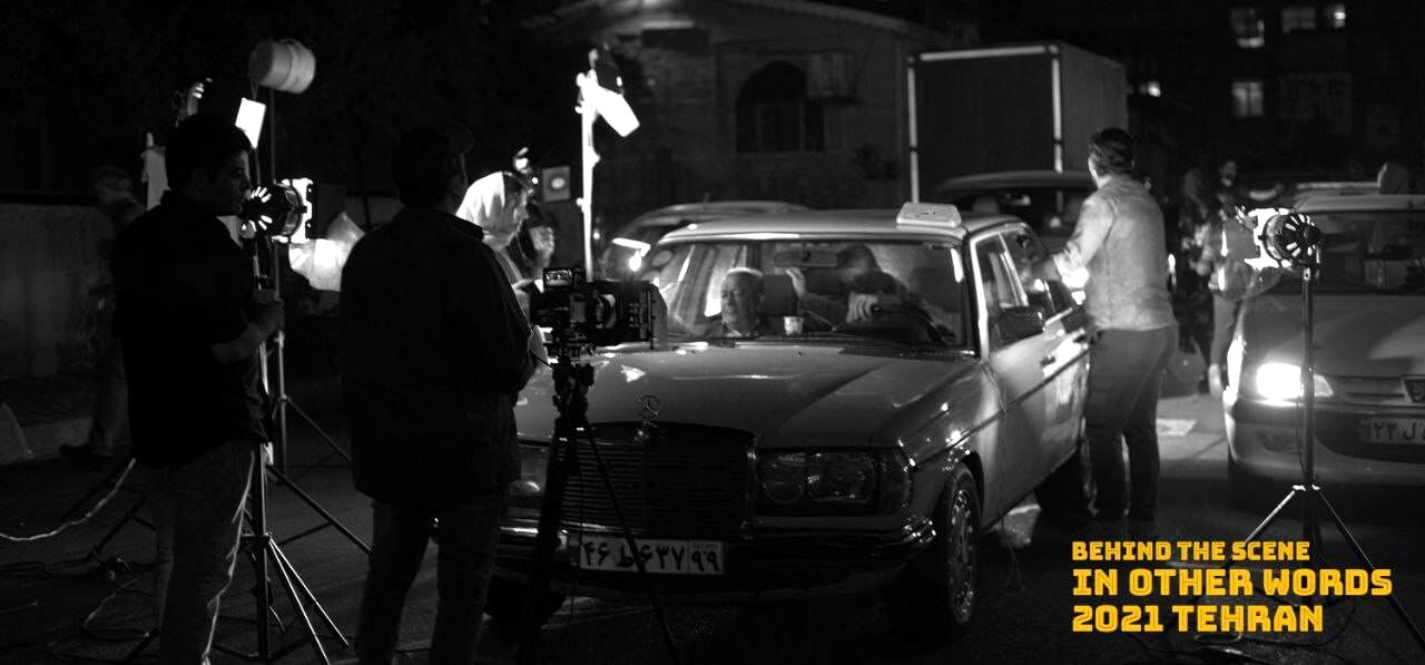 «به عبارتی» آماده اکران سینما شد