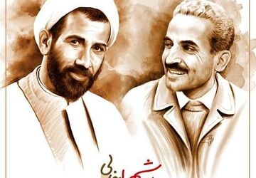 محمدجواد باهنر؛ معلمی که مسئولیت را به خدمت تبدیل کرد