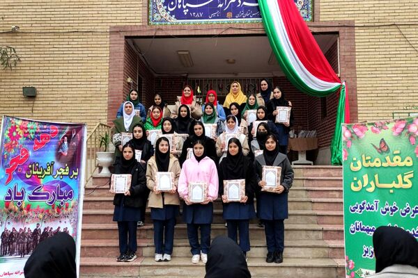 تقدیر از رتبه‌های برتر درسی در دبیرستان سپاهان بهارستان‌دو