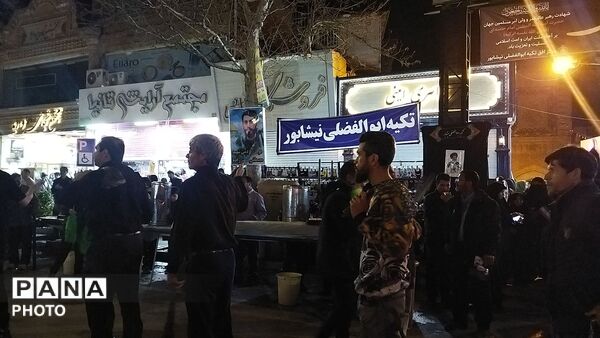 عزاداری های خیابانی در شب شانزدهم شهادت رهبر معظم انقلاب اسلامی در نیشابور 
