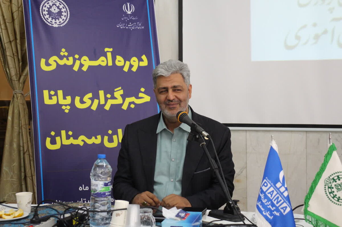 برگزاری کارگاه آموزشی خبرنگاران پانا با هدف ارتقای مهارت های رسانه‌ای