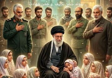 از جشن تکلیف تا جشن شهادت 