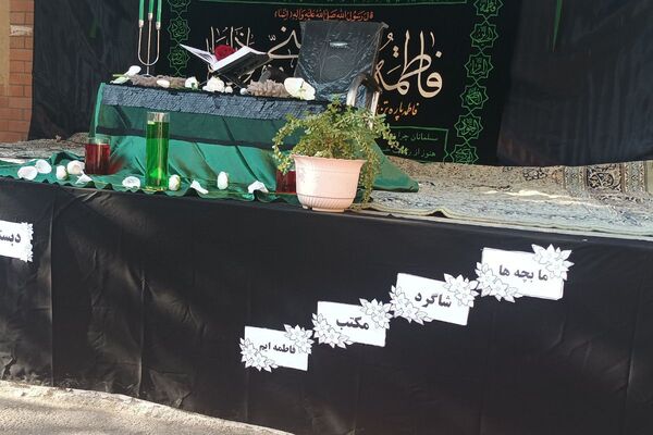 طنین نوای عشق و عزا؛ مراسم عزاداری دهه دوم فاطمیه در مدارس بهارستان‌دو