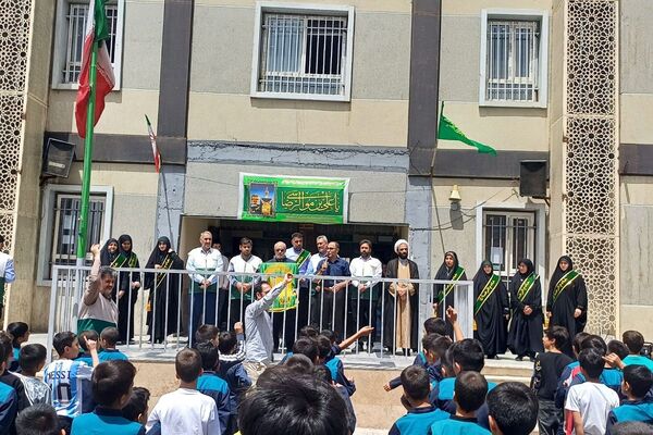 برگزاری مراسم دهه کرامت در بهارستان ۲