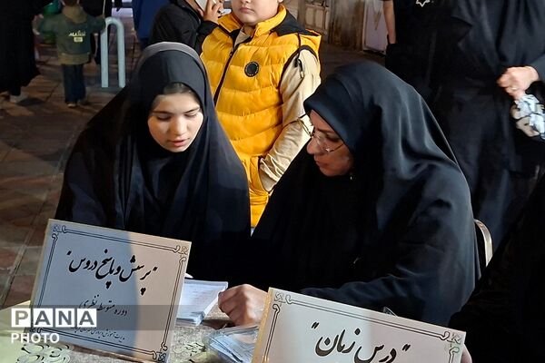 نذر آموزش و آرامش در قرچک