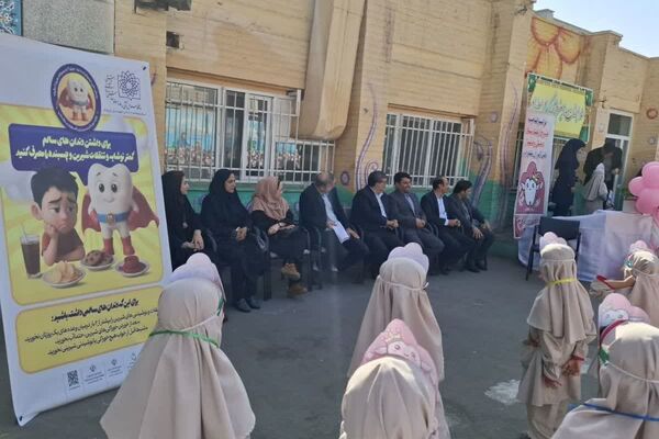 برگزاری طرح وارنیش فلوراید در مدرسه سمیه قرچک