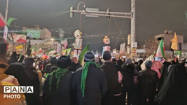 حضوری برای ایران