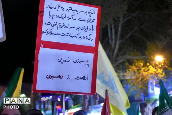 موج ۵۶ در تجمعات شبانه قروه؛ حضور پرشور مردم به میزبانی پیشکسوتان دفاع مقدس و بیرق مطهر حرم امام حسین(ع)