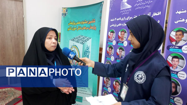 مسابقات علمی علوم تجربی در پژوهش سرای رازی مشهد 