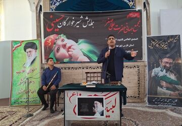 همایش جهانی شیرخوارگان حسینی در مصلای شهر بهمن