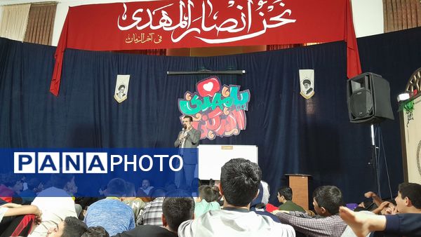 کلاس آموزش سواد رسانه در اعتکاف دانش‌آموزی سه روز در بهشت نیشابور