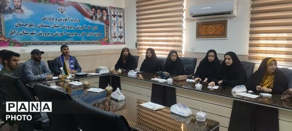 نشست برخط کشوری مدیران ادارات دانش‌آموزی و مربیان فعال تشکیلات پیشتازان