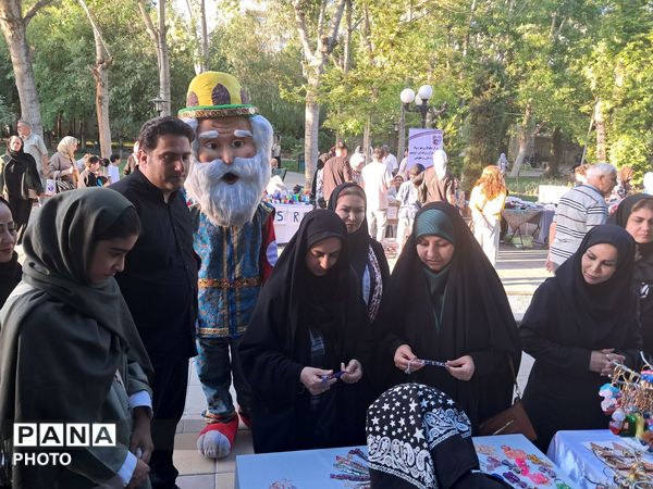 پویش «تکیه گاه» در پارک باغ ایرانی کرج 
