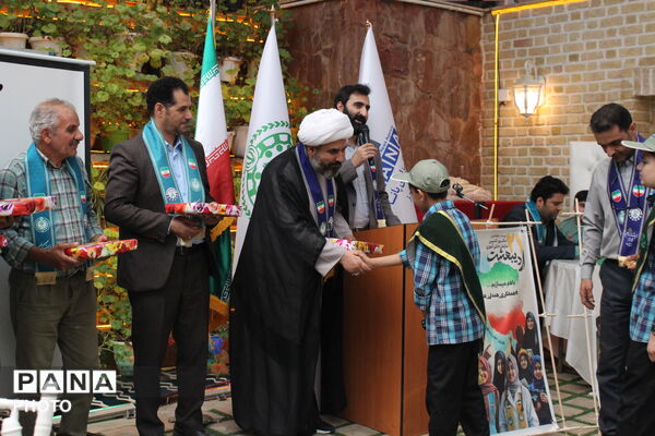 آیین گرامیداشت سالروز تاسیس سازمان دانش آموزی استان البرز 