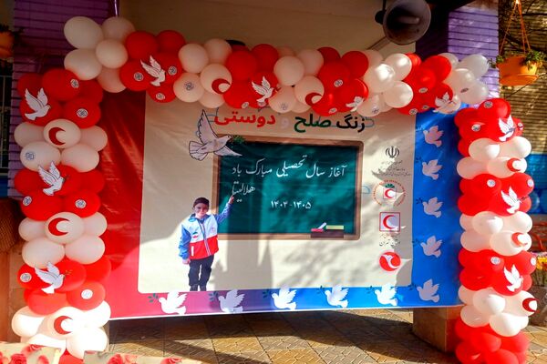 زنگ صلح  و دوستی در دومین روز از سال تحصیلی در مدرسه شاهد ائمه اطهار پاکدشت نواخته شد 