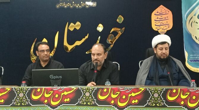 سفر معاون پرورشی و فرهنگی وزیر آموزش و پرورش به خوزستان